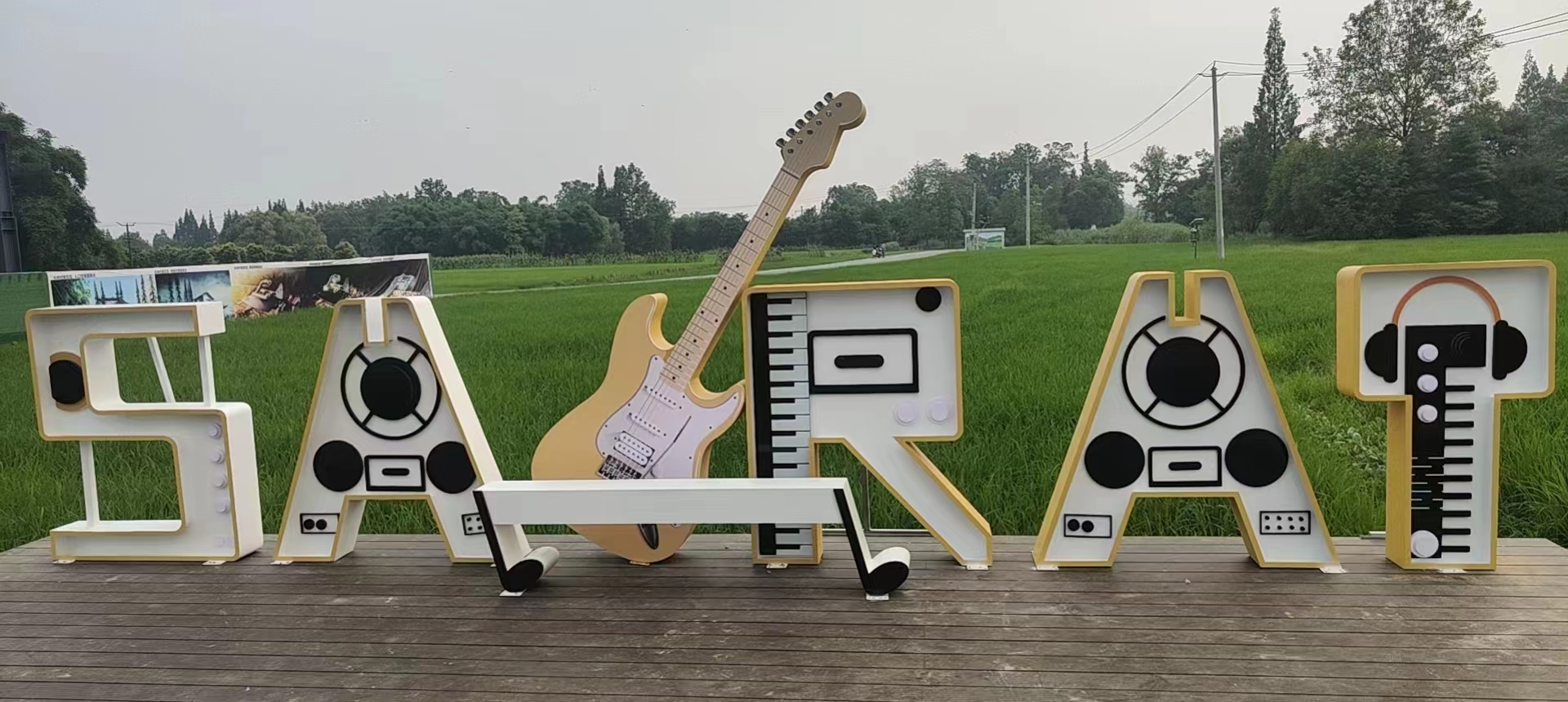 广元发光字